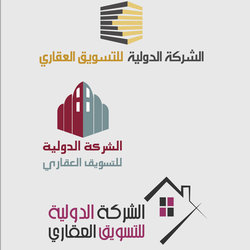 الشركة الدولية للتسويق العقاري Logos