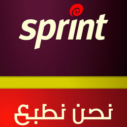 Sprint