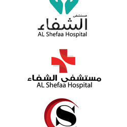 Logos مستشفى الشفاء