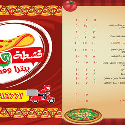 تصميمات 2d / 3d / motion Graphic