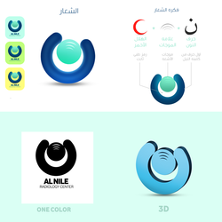مركز النيل للأشعة التشخيصية | El Nile Radiology Center