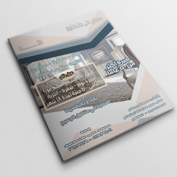     Business card - folder - logo - flyer