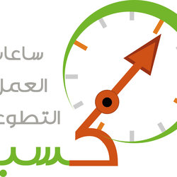 لوجو