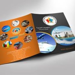 تصميم فولدرات ومغلفات ورقية للشركات التجارية والمواد الدعائية