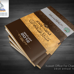 KOCP Annual Book (2012)
