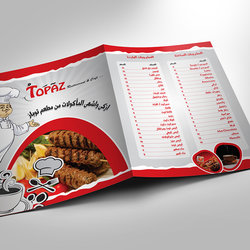Topaz Restaurant &amp;amp; Cafe