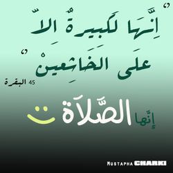 قراان