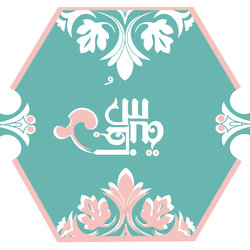 ثيمات مواليد