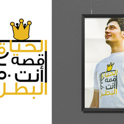 Summer Collection 2013 / Hoowya T-shirt