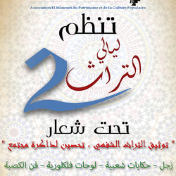 1 - Flyer