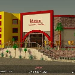 مطعم سياحي