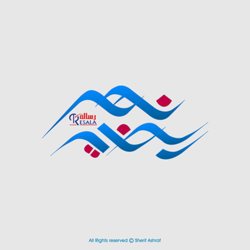 مشروع نهر الخير