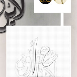 Poetry Online - Calligraphy