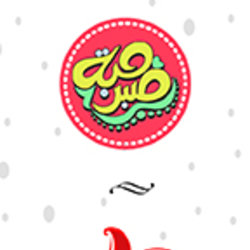 Typo collection