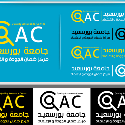 QAC Corporate Identity