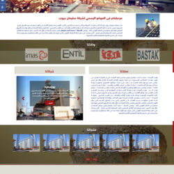 soliman group