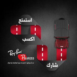 Facebook Campain