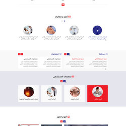 وادى النيل