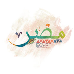 مصر 
