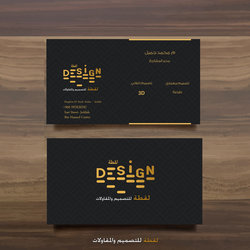 عمل ديكورات 