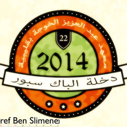 Da5la Logo