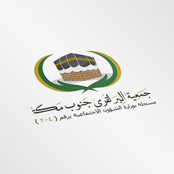 El Ber Association Logo ReDesign