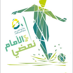 Graduation Project: Al Hussein Youth City