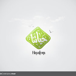 Egyptian TV logos