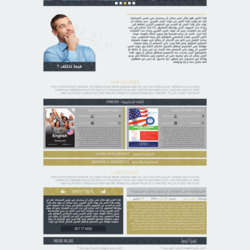 موقع أكاديمية NGC مصر 