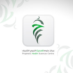 Prophetic Hadith Science Centre