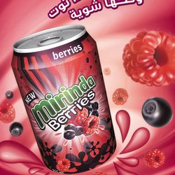 mixed berry artwork