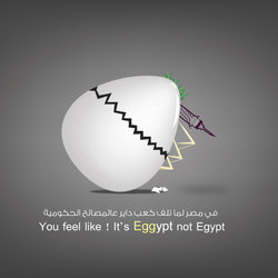 المصالح الحكومية في مصر