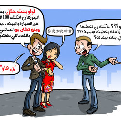 Cartoons