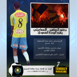 Magazine Design