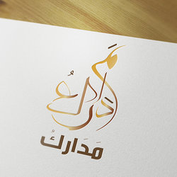 شعارات عربية 