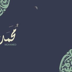 Calligraphic Note books