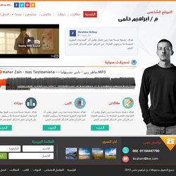 تصميم موقع شخصى 