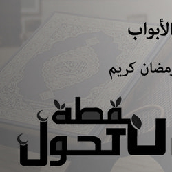calligraphy and typography