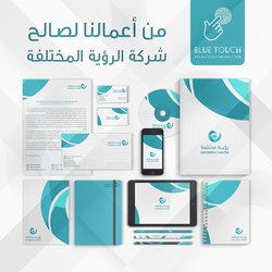 3 - blue Touch 