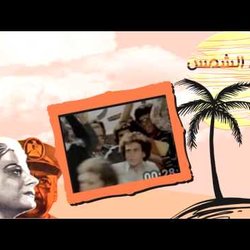 Egypt Banned Movies