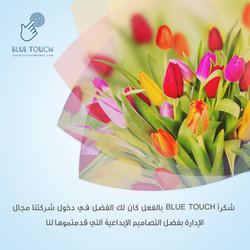 4 - blue Touch 
