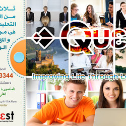 Quest - adv