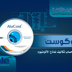 AluCost 2010