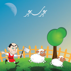 Eid Eladha