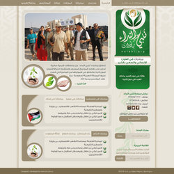 نلبي النداء