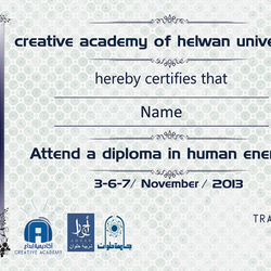  certificate - شهادة تقدير