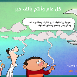 Eid Cards