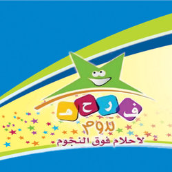 Saudi Science Club event