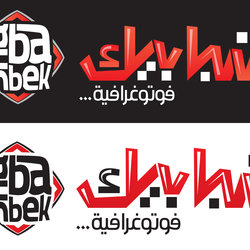 شبابيك فوتوغرافية