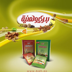 coffe &amp;amp; spices